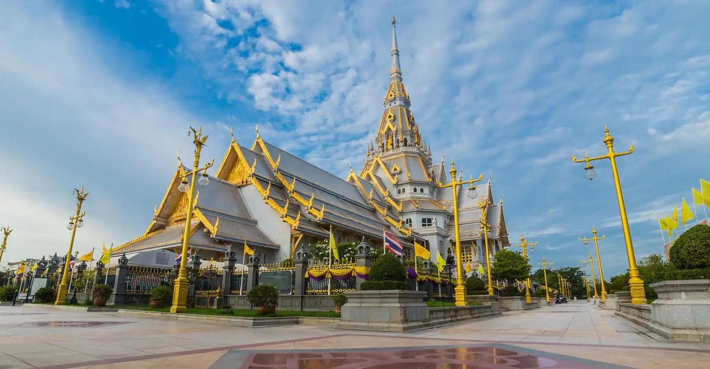 ฉะเชิงเทรา