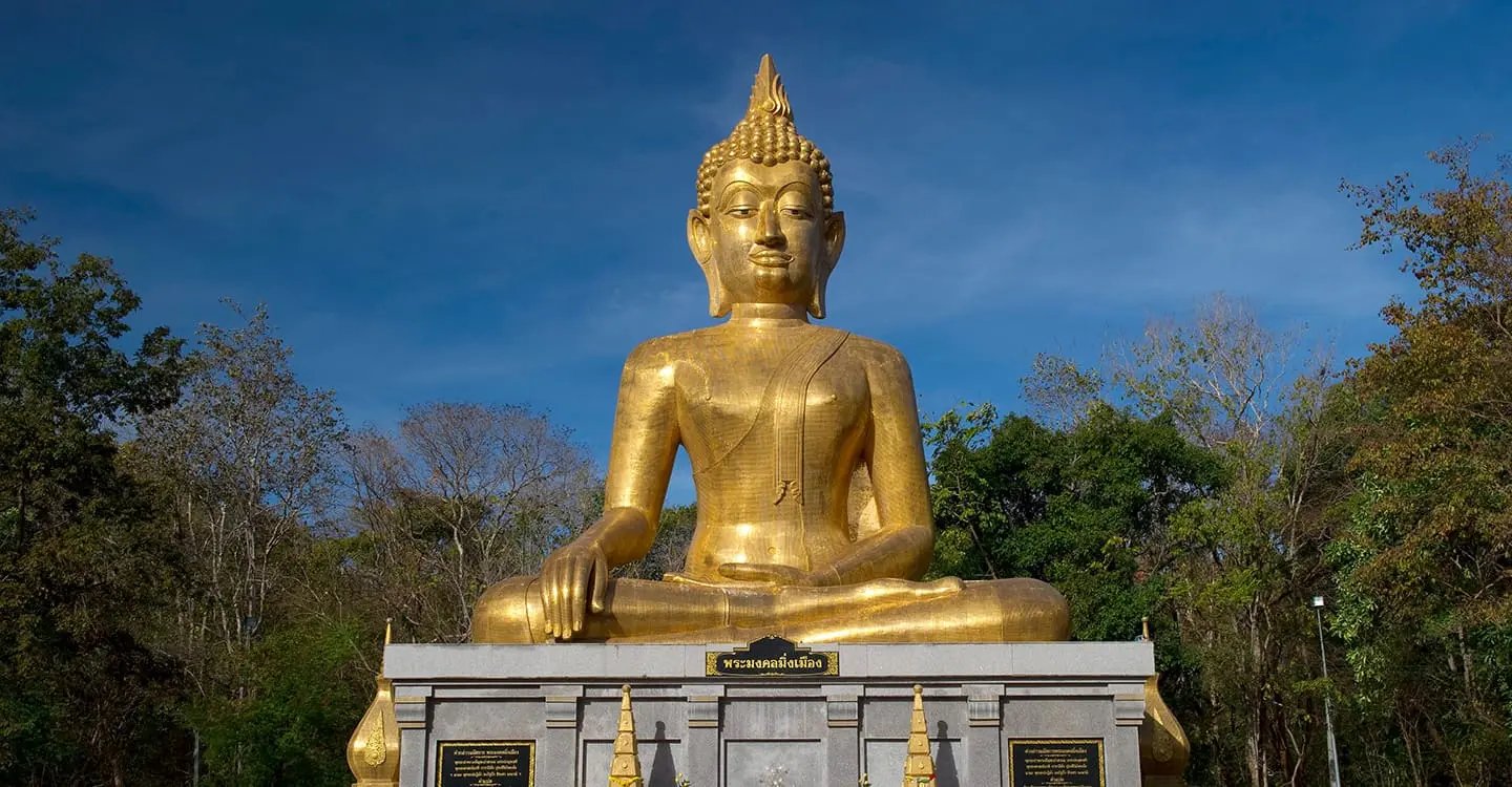 อำนาจเจริญ