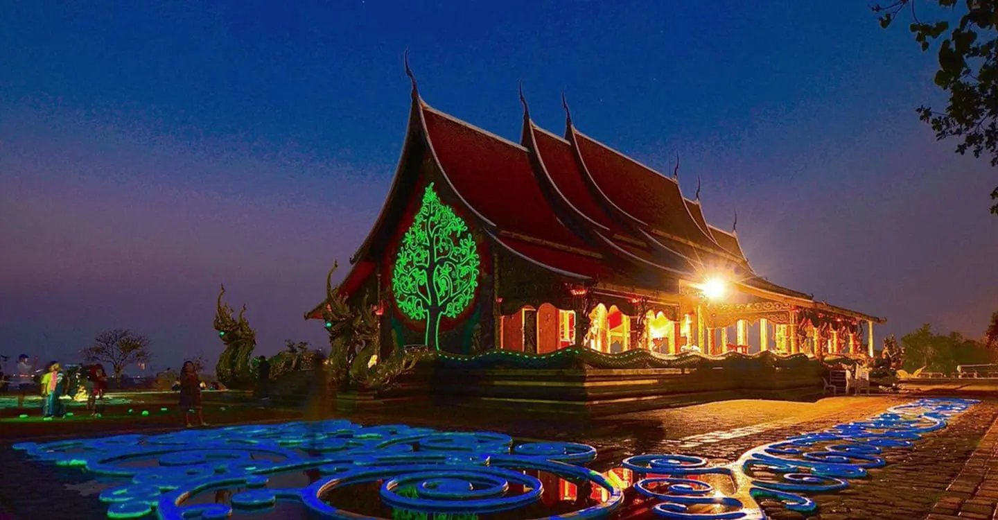 อุบลราชธานี