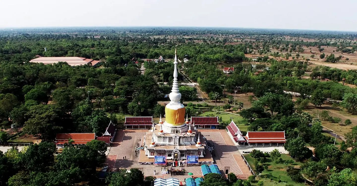 มหาสารคาม