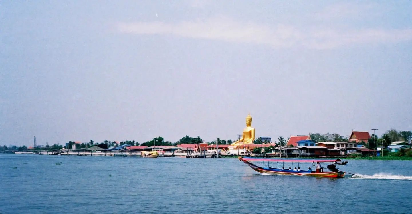 นนทบุรี