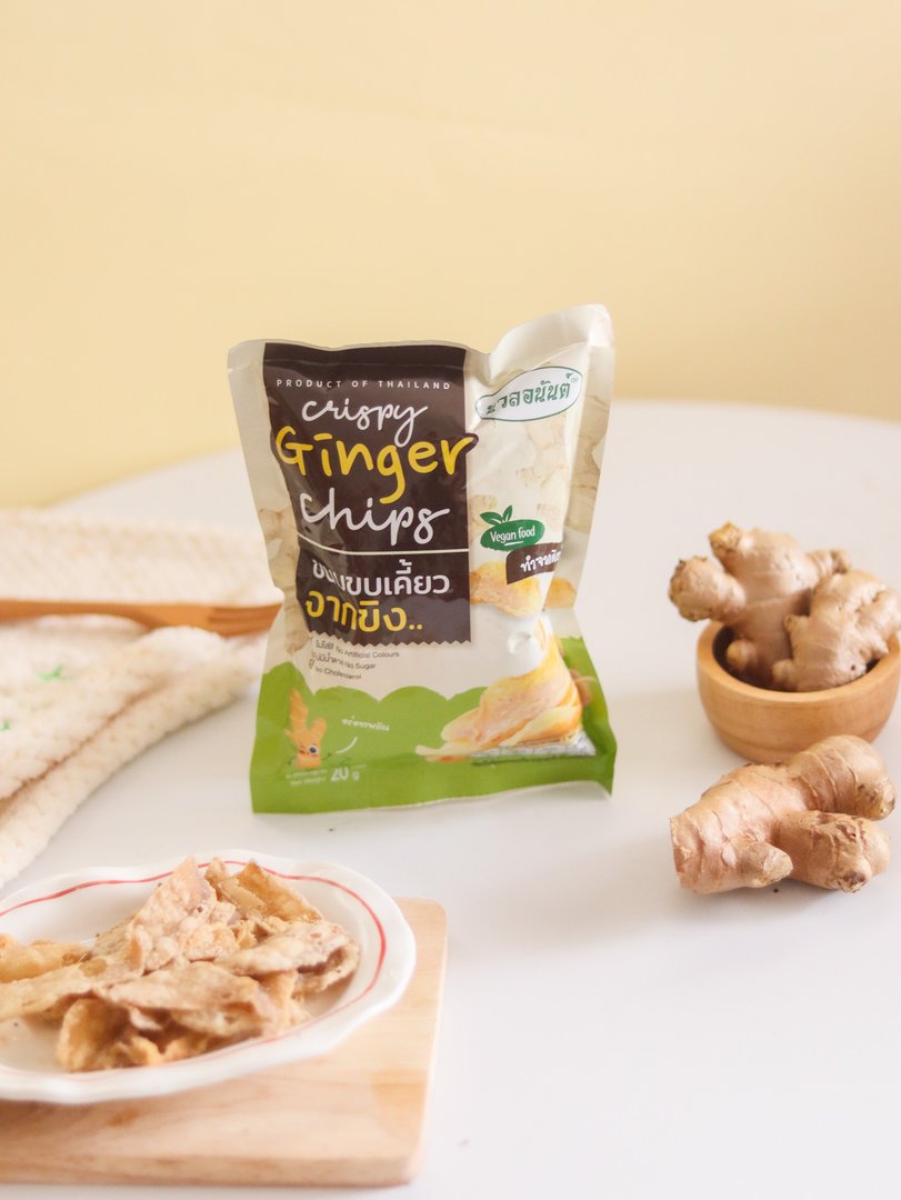 ขิงแผ่นอบกรอบ ขนาด 20 กรัม ตรา นวลอนันต์