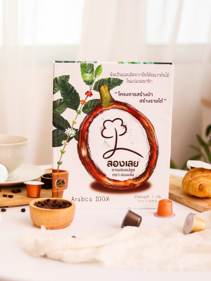 กาแฟแคปซูล ตรา ลองเลย