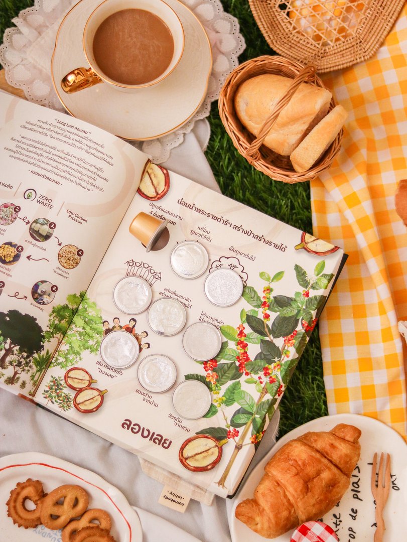 กาแฟแคปซูล ตรา ลองเลย