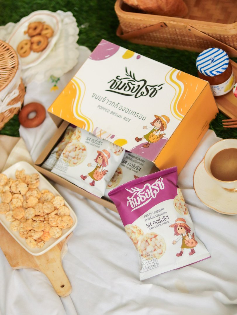 ชุด Box Set ตรา ซัมธิงไรซ์