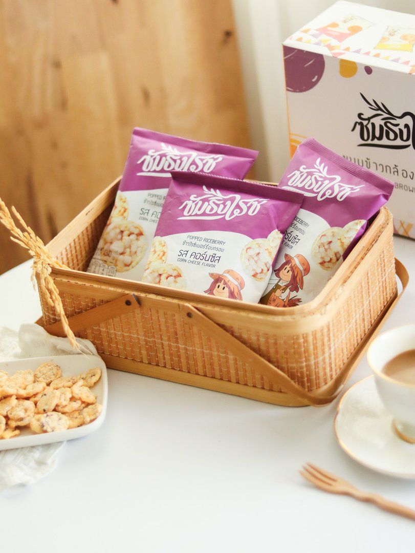 ชุด Box Set ตรา ซัมธิงไรซ์