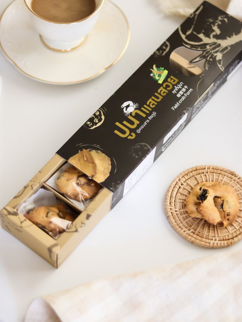 คุกกี้ปูนา ขนาด 70 กรัม ตรา ปูนาแสนสวย@คอนสาร ชัยภูมิ