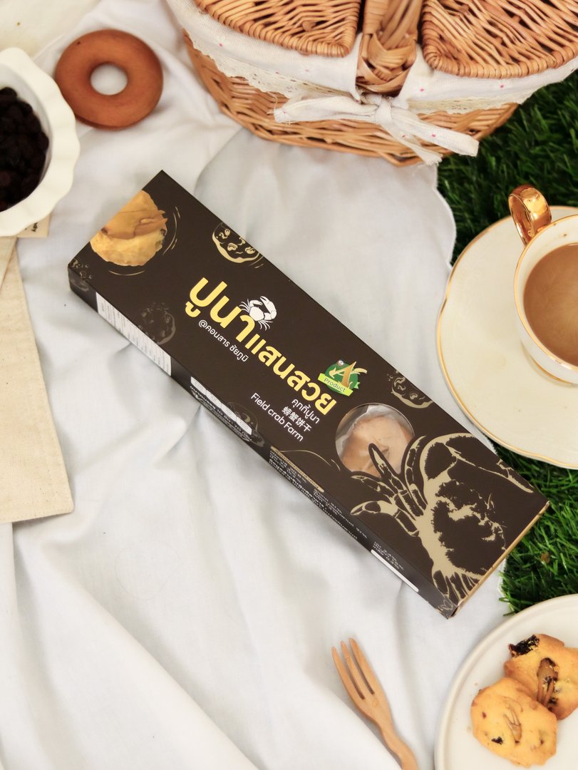 คุกกี้ปูนา ขนาด 70 กรัม ตรา ปูนาแสนสวย@คอนสาร ชัยภูมิ