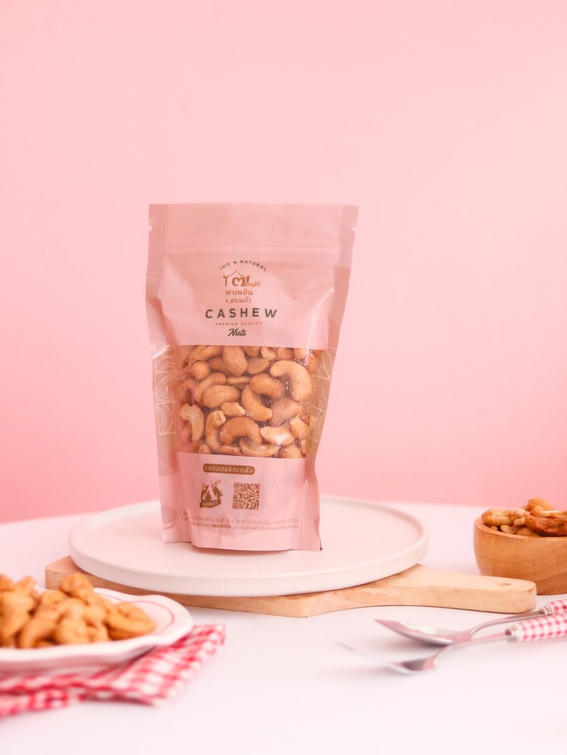 เม็ดมะม่วงหิมพานต์ รส ทอดแยกเกลือ ตรา บ้าน ๗ หลังพาเพลิน จ.สระแก้ว