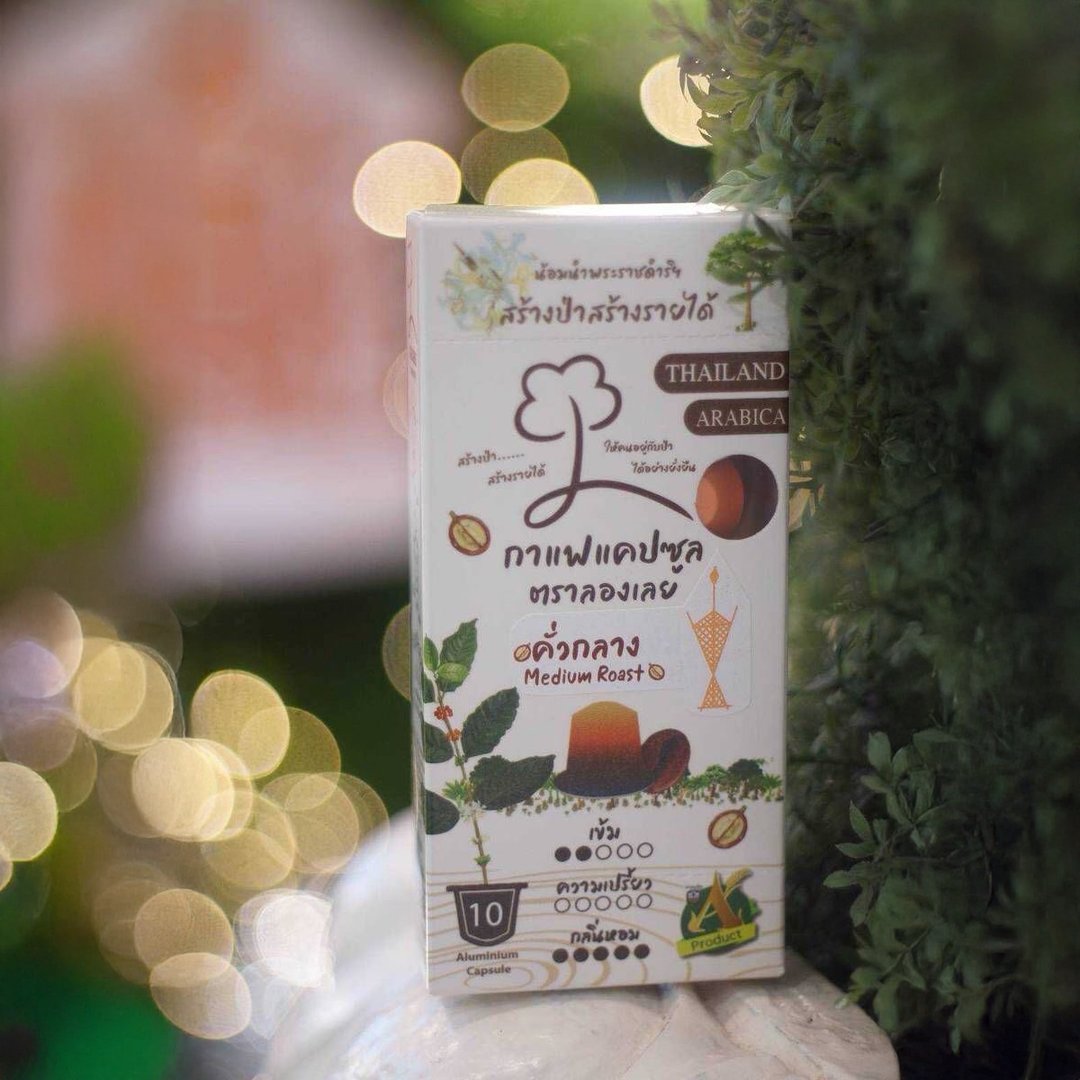 กาแฟแคปซูล ขนาดบรรจุ 10 แคปซูล ตรา ลองเลย