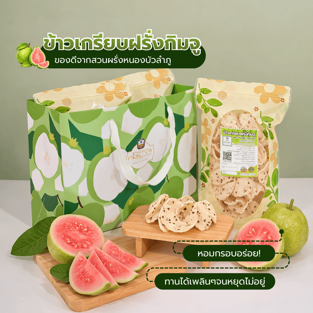 ข้าวเกรียบฝรั่งกิมจู